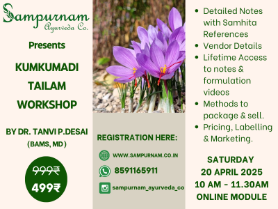 KUMKUMADI TAILAM WORKSHOP by Dr. Tanvi Desai